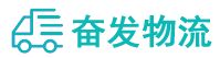 中山到康县物流公司